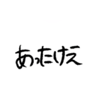 ざつな文字スタンプ（個別スタンプ：35）