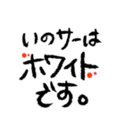 ざつな文字スタンプ（個別スタンプ：37）