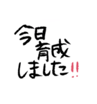 ざつな文字スタンプ（個別スタンプ：38）