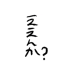 ざつな文字スタンプ（個別スタンプ：39）