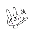 yuruうさぎ（個別スタンプ：2）
