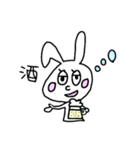 yuruうさぎ（個別スタンプ：40）