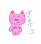 おゆいのゆるーいにちじょう（個別スタンプ：24）