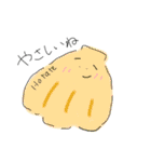 おゆいのゆるーいにちじょう（個別スタンプ：31）