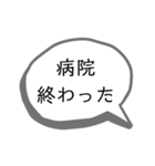 低血圧と貧血2（個別スタンプ：14）