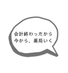 低血圧と貧血2（個別スタンプ：15）