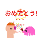 日常スタンプ（R）例外あり（個別スタンプ：7）
