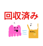 日常スタンプ（R）例外あり（個別スタンプ：16）