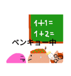 日常スタンプ（R）例外あり（個別スタンプ：18）