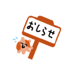 日常スタンプ（R）例外あり（個別スタンプ：19）