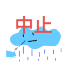 日常スタンプ（R）例外あり（個別スタンプ：22）