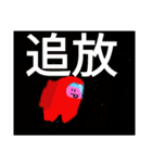 日常スタンプ（R）例外あり（個別スタンプ：28）