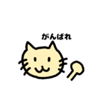 ゆるねこゆるねこ（個別スタンプ：1）