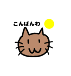 ゆるねこゆるねこ（個別スタンプ：4）