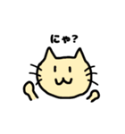 ゆるねこゆるねこ（個別スタンプ：13）