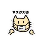 ゆるねこゆるねこ（個別スタンプ：24）