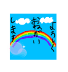 emikkoスタンプ202202（個別スタンプ：3）