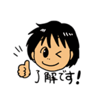 emikkoスタンプ202202（個別スタンプ：8）