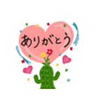 たまに遠州弁になるサボテン（個別スタンプ：7）