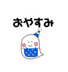 返事用スタンプ YUUOBA（個別スタンプ：12）