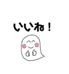 返事用スタンプ YUUOBA（個別スタンプ：15）