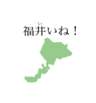 都道府県でおもしろ日常会話（個別スタンプ：3）
