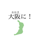 都道府県でおもしろ日常会話（個別スタンプ：24）