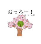 ぽっこそんせにむ（おろver.）（個別スタンプ：1）