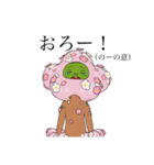 ぽっこそんせにむ（おろver.）（個別スタンプ：2）
