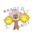 ぽっこそんせにむ（おろver.）（個別スタンプ：3）