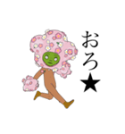 ぽっこそんせにむ（おろver.）（個別スタンプ：5）