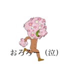 ぽっこそんせにむ（おろver.）（個別スタンプ：6）
