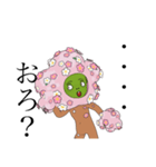 ぽっこそんせにむ（おろver.）（個別スタンプ：9）