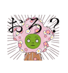 ぽっこそんせにむ（おろver.）（個別スタンプ：11）