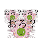 ぽっこそんせにむ（おろver.）（個別スタンプ：12）