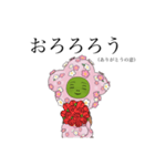 ぽっこそんせにむ（おろver.）（個別スタンプ：14）
