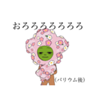 ぽっこそんせにむ（おろver.）（個別スタンプ：19）