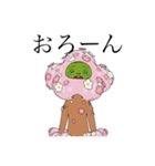 ぽっこそんせにむ（おろver.）（個別スタンプ：21）