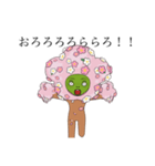 ぽっこそんせにむ（おろver.）（個別スタンプ：22）