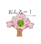 ぽっこそんせにむ（おろver.）（個別スタンプ：24）