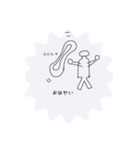 無心くん ＆迷言集（個別スタンプ：4）