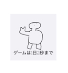 無心くん ＆迷言集（個別スタンプ：5）