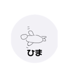 無心くん ＆迷言集（個別スタンプ：6）
