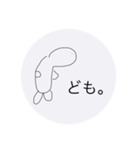 無心くん ＆迷言集（個別スタンプ：8）
