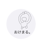 無心くん ＆迷言集（個別スタンプ：9）