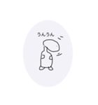無心くん ＆迷言集（個別スタンプ：11）