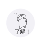 無心くん ＆迷言集（個別スタンプ：12）