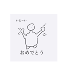 無心くん ＆迷言集（個別スタンプ：13）