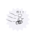 無心くん ＆迷言集（個別スタンプ：16）