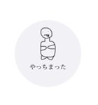 無心くん ＆迷言集（個別スタンプ：19）
